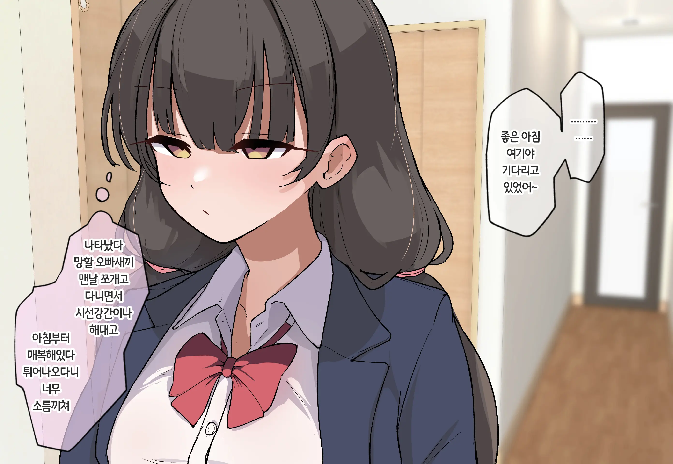 Kuso Namaiki Na Gimai Ni Saimin Kakete Haramaseru Hanashi | 존나 싸가지없는 의붓 여동생에게 최면을 걸어서 임신시키는 이야기